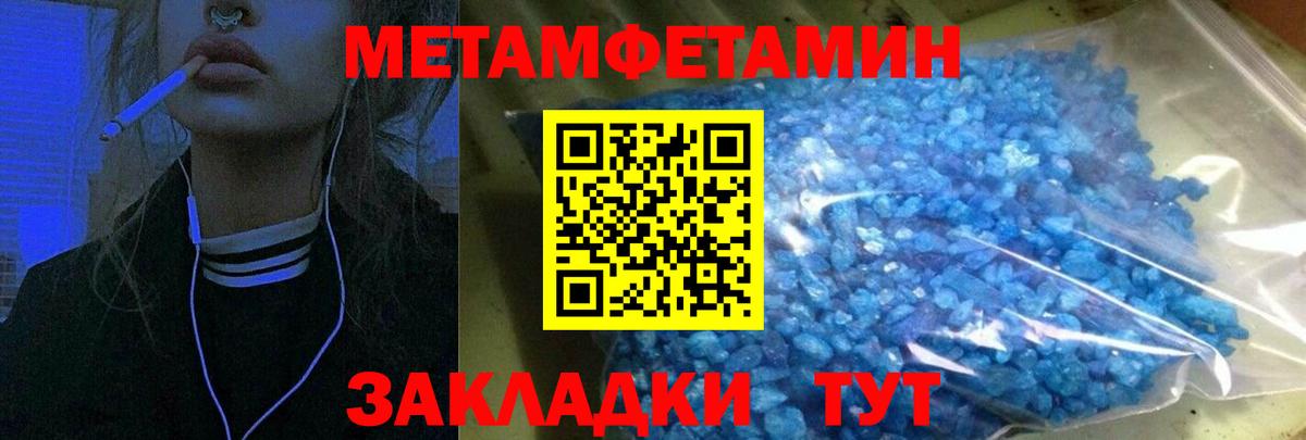 АМФЕТАМИН  Amphetamine 97%  АМФ  Светлоград  Вход с VPN 