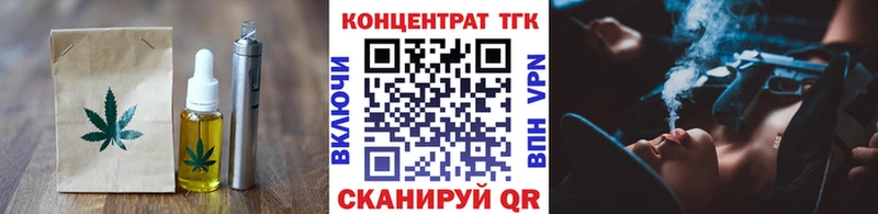 Canna-Cookies конопля  где купить наркоту  блэк спрут как зайти  Светлоград 