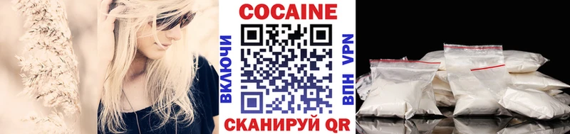 КОКАИН Перу  цены   omg маркетплейс  Светлоград 