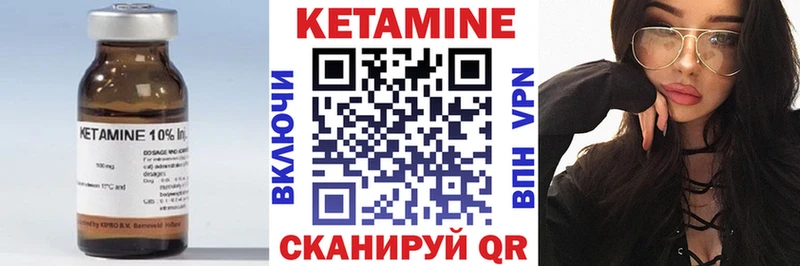 Кетамин VHQ  где можно купить наркотик  Светлоград 