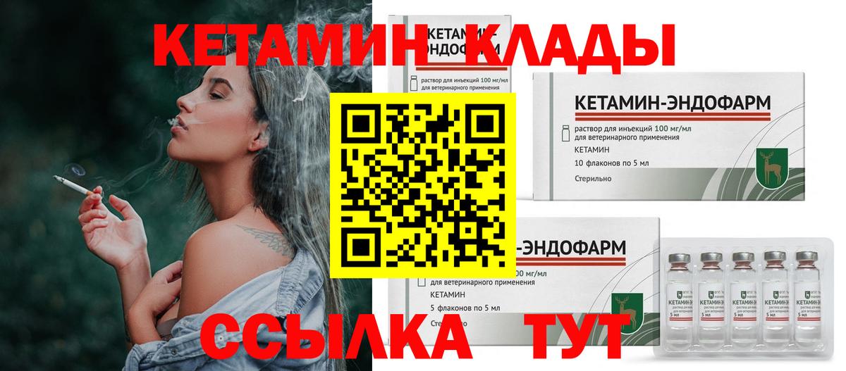 Марихуана  Cocaine  Светлоград  МАРИХУАНА  МЕФ   ГАШИШ  ГАШИШ  Вход с VPN 