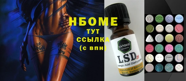 таблы Алексеевка