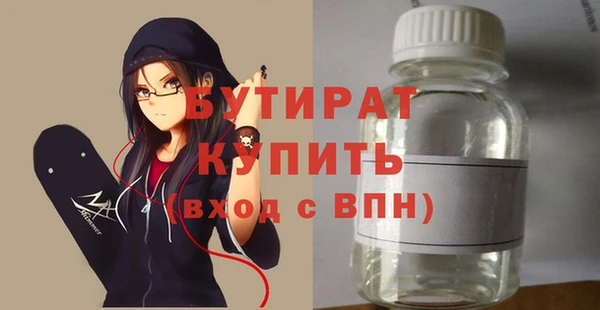 ALPHA-PVP Саяногорск