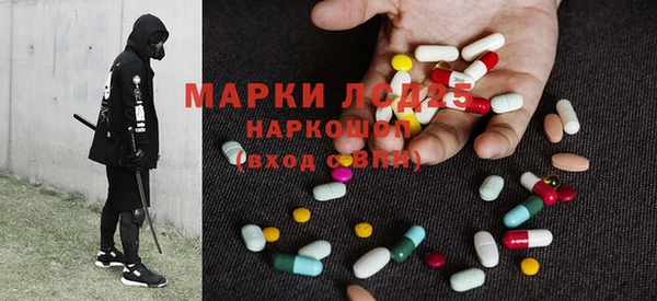 MDMA Premium VHQ Аркадак