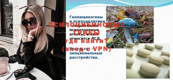 mix Алексин