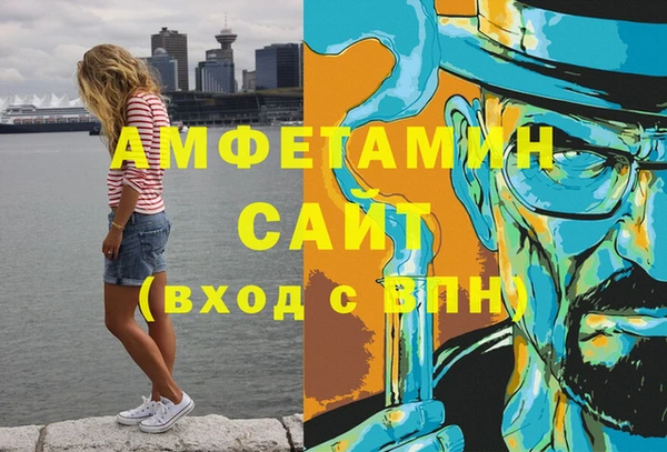 сатива Алзамай