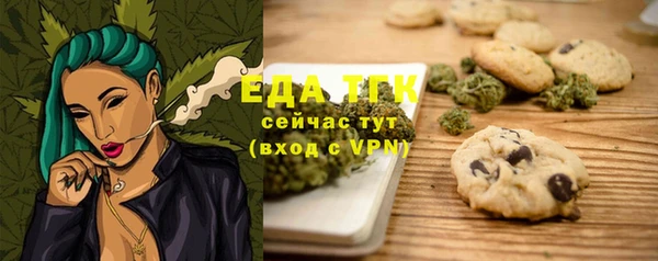 COCAINE Армянск