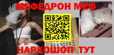 герыч Сланцы