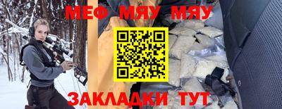 герыч Сланцы
