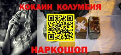 кристаллы Славгород