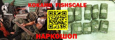 герыч Сланцы