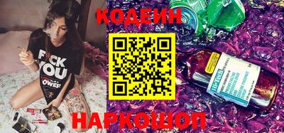 кристаллы Славгород