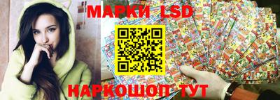 кристаллы Славгород