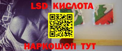 кристаллы Славгород