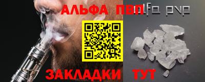 дистиллят марихуана Славянск-на-Кубани