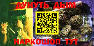 герыч Сланцы
