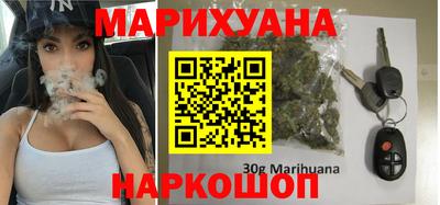 дистиллят марихуана Славянск-на-Кубани