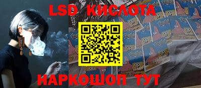 герыч Сланцы