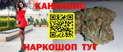 дистиллят марихуана Славянск-на-Кубани
