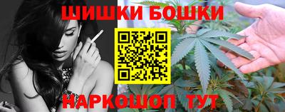 дистиллят марихуана Славянск-на-Кубани
