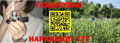 кристаллы Славгород