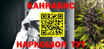 герыч Сланцы