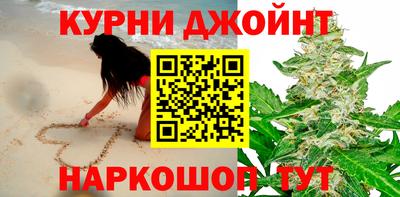 дистиллят марихуана Славянск-на-Кубани