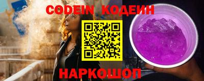 герыч Сланцы