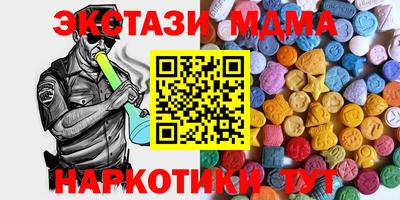 дистиллят марихуана Славянск-на-Кубани