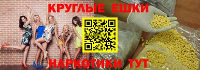 кристаллы Славгород