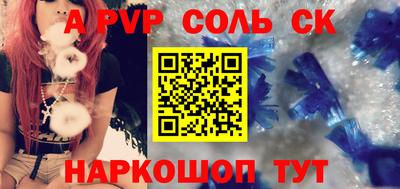 дистиллят марихуана Славянск-на-Кубани
