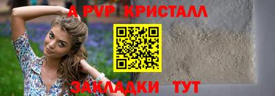 дистиллят марихуана Славянск-на-Кубани