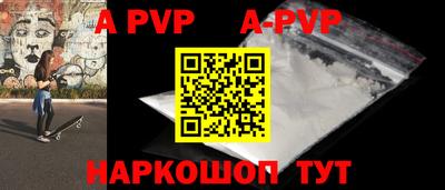 кристаллы Славгород