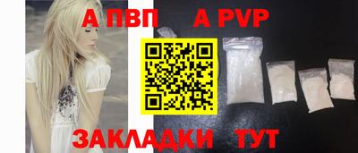 герыч Сланцы