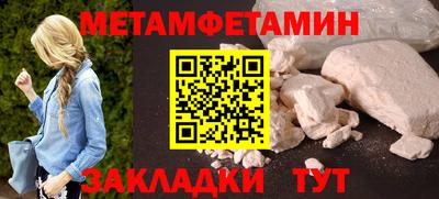кристаллы Славгород