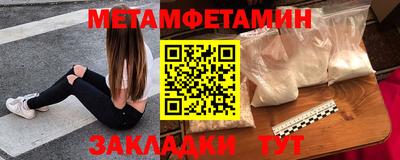 дистиллят марихуана Славянск-на-Кубани