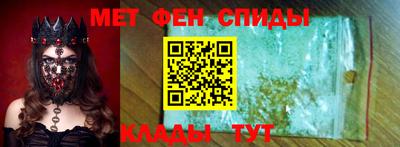 герыч Сланцы