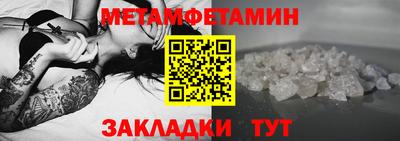 кристаллы Славгород