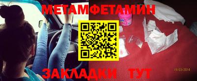 герыч Сланцы