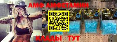 кристаллы Славгород