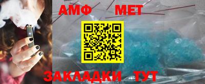 кристаллы Славгород
