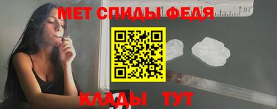 герыч Сланцы