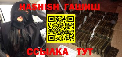 герыч Сланцы