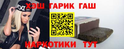 герыч Сланцы
