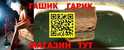 кристаллы Славгород