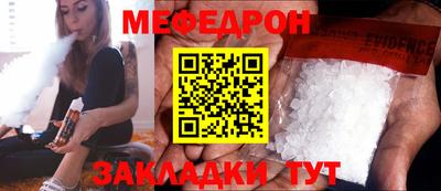 герыч Сланцы