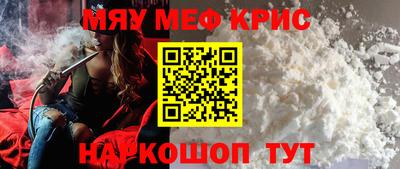дистиллят марихуана Славянск-на-Кубани