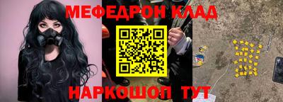 кристаллы Славгород