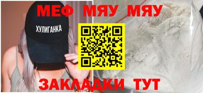 кристаллы Славгород