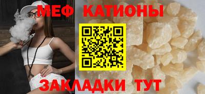 кристаллы Славгород